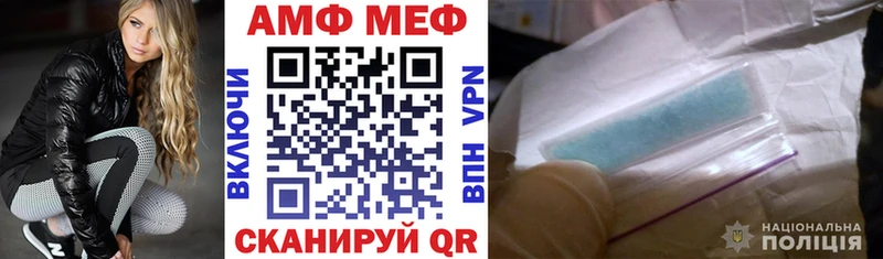 ссылка на мегу ONION Старая Купавна Амфетамин Розовый