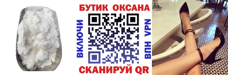 Бутират буратино  цены наркотик  Старая Купавна 