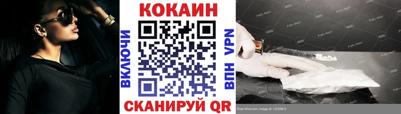 MEGA сайт  Старая Купавна  КОКАИН Колумбийский  где продают  