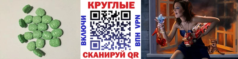 ЭКСТАЗИ 99% Старая Купавна