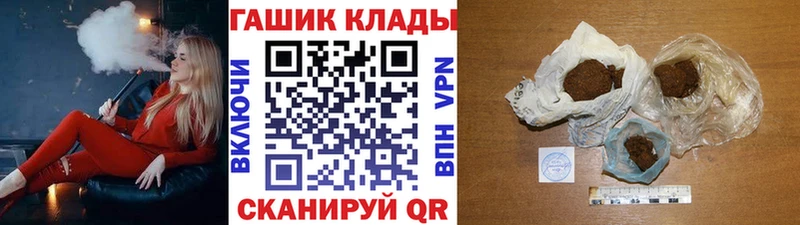 ссылка на мегу вход даркнет сайт Старая Купавна ГАШИШ гарик