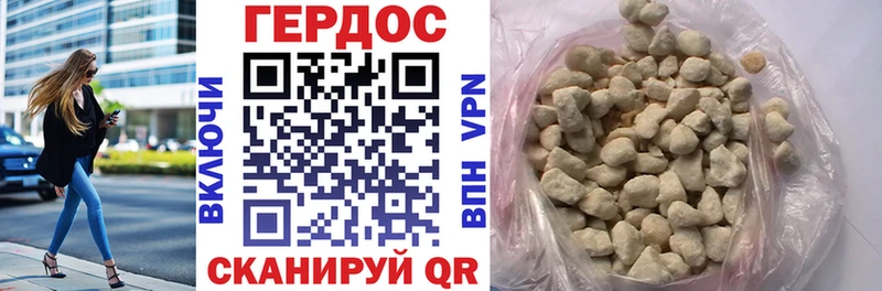 Героин VHQ  закладки  Старая Купавна 