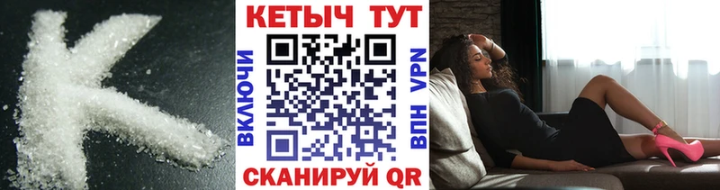 КЕТАМИН VHQ  mega онион  Старая Купавна 