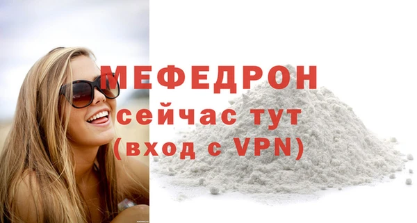 мяу мяу мука Абаза