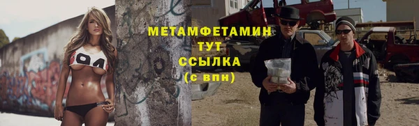 хмурый Абдулино