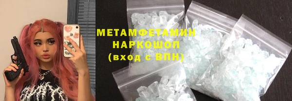 экстази Абинск