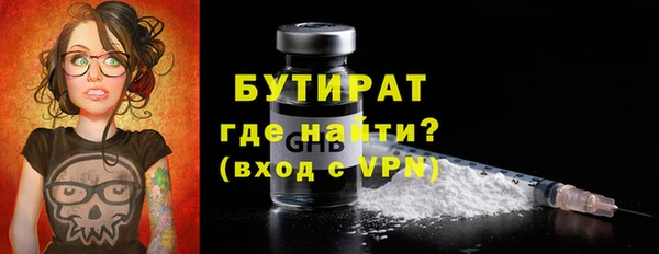 экстази Абинск