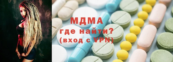 мяу мяу мука Абаза