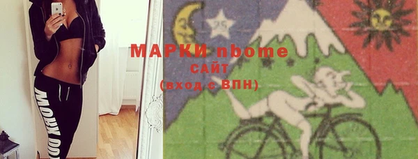 мяу мяу мука Абаза