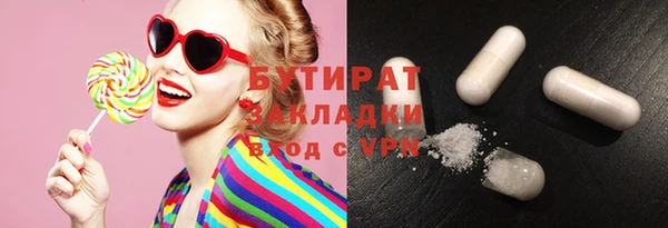 мяу мяу мука Абаза