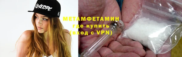 мяу мяу мука Абаза