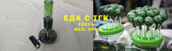 экстази Абинск