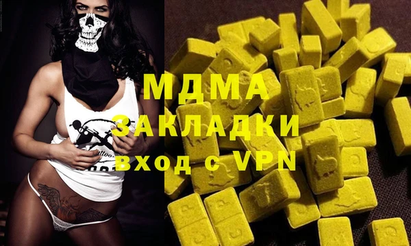 экстази Абинск