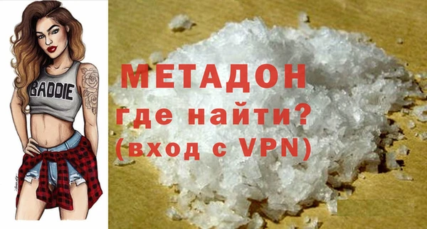 экстази Абинск