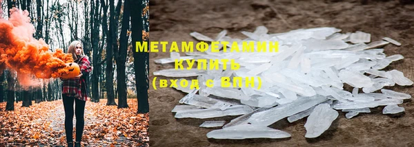 мяу мяу мука Абаза