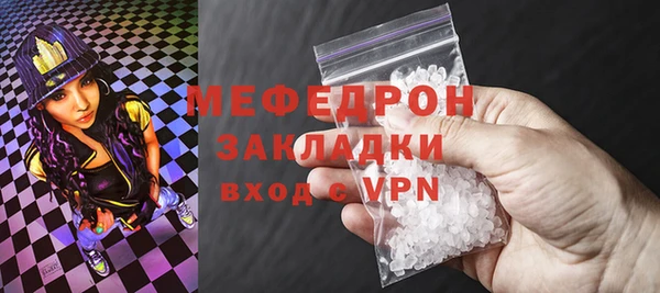 мяу мяу мука Абаза