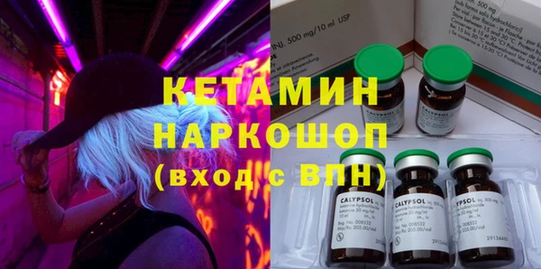 экстази Абинск