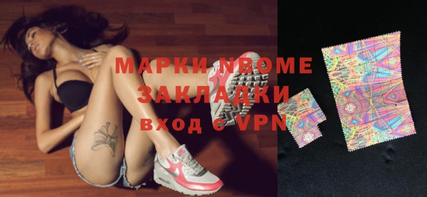 спайс Алексеевка