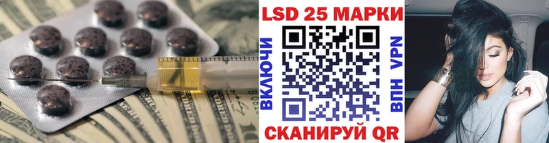Лсд 25 экстази ecstasy  маркетплейс телеграм  Старая Купавна  где найти наркотики 