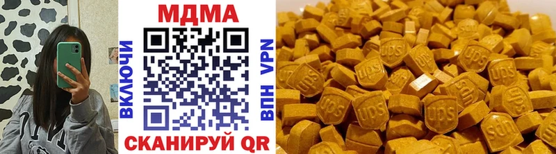 гидра tor  Старая Купавна  MDMA Molly 