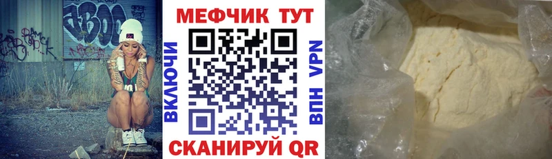 hydra ссылка  Старая Купавна  МЕФ мяу мяу 
