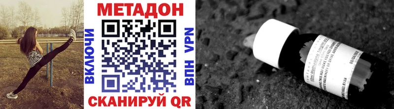 как найти   Старая Купавна  маркетплейс какой сайт  Метадон VHQ 