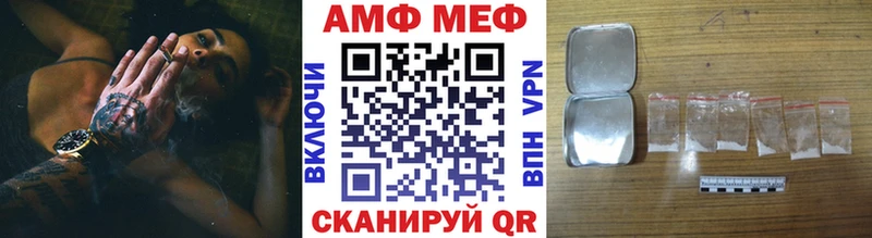 цена наркотик  hydra   Первитин Декстрометамфетамин 99.9%  Старая Купавна 