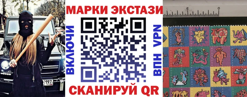 Марки 25I-NBOMe 1,8мг  Старая Купавна 