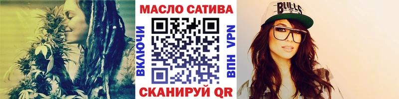 ТГК гашишное масло Старая Купавна