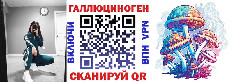 Галлюциногенные грибы Cubensis  Старая Купавна 